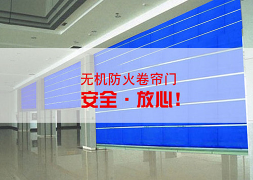 无机布防火门