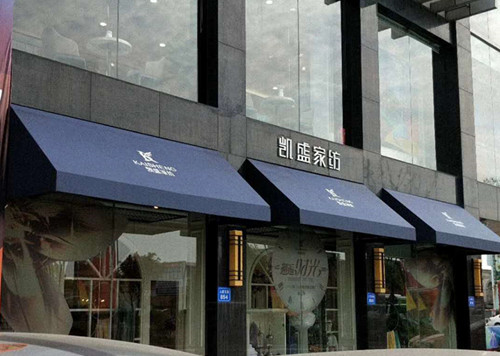 户外遮阳棚